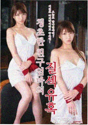 出轨女人2 人物 周维安