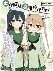 出轨女人2 剧情解析 第三集
