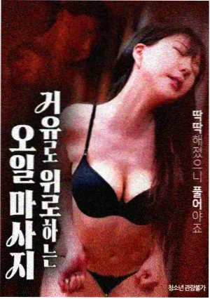出轨女人2 结局走向 雨戏